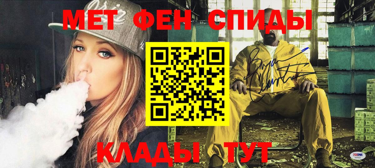 Amphetamine  Вход с VPN  АМФ  Ишимбай  АМФ Premium 