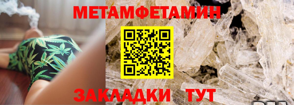 АМФЕТАМИН 98% Ишимбай