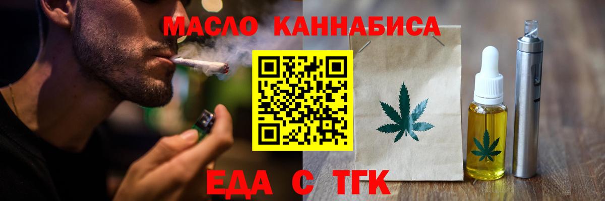 Ишимбай  Canna-Cookies марихуана  Вход с VPN 