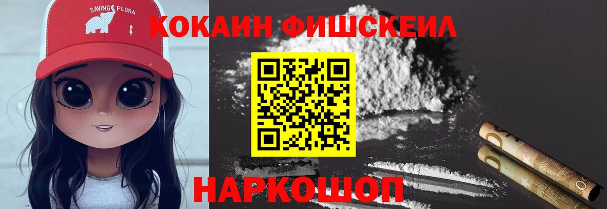 Ишимбай  Кокаин Перу  Вход с VPN  КОКАИН Перу 
