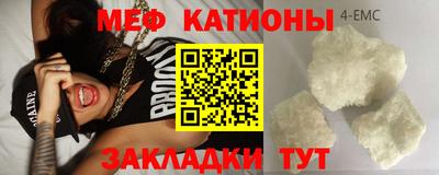 метамфетамин Конаково