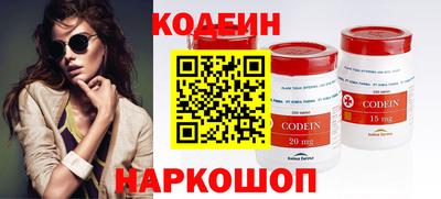 соль курить ск Комсомольск-на-Амуре