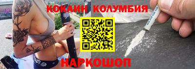 метамфетамин Конаково