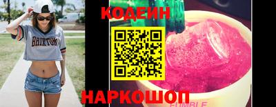 соль курить ск Комсомольск-на-Амуре