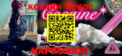 соль курить ск Комсомольск-на-Амуре