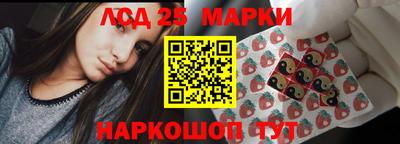 метамфетамин Конаково
