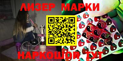 соль курить ск Комсомольск-на-Амуре