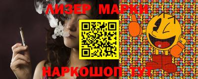 метамфетамин Конаково