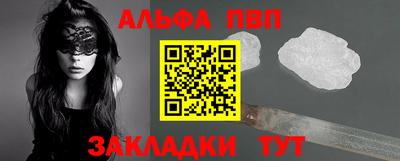 метамфетамин Конаково