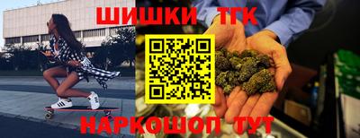 метамфетамин Конаково