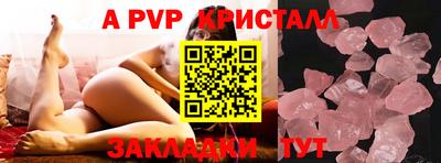 круглые Чапаевск