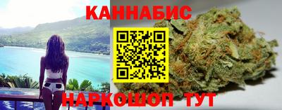 метамфетамин Конаково