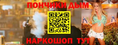 метамфетамин Конаково