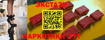 метамфетамин Конаково