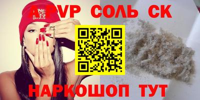 mdpv Коммунар