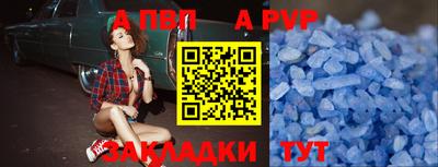 круглые Чапаевск
