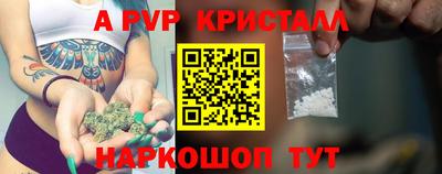 метамфетамин Конаково