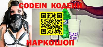 метамфетамин Конаково