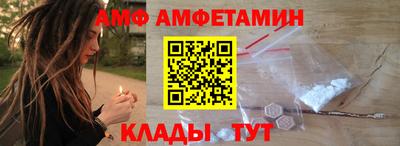 метамфетамин Конаково