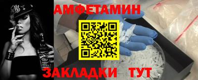 соль курить ск Комсомольск-на-Амуре
