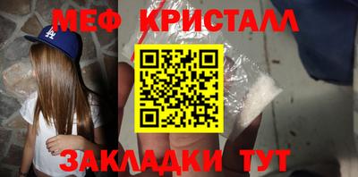 метамфетамин Конаково