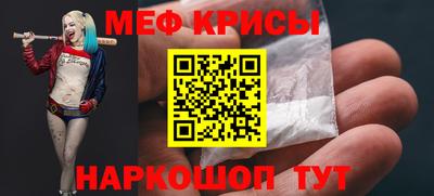 метамфетамин Конаково