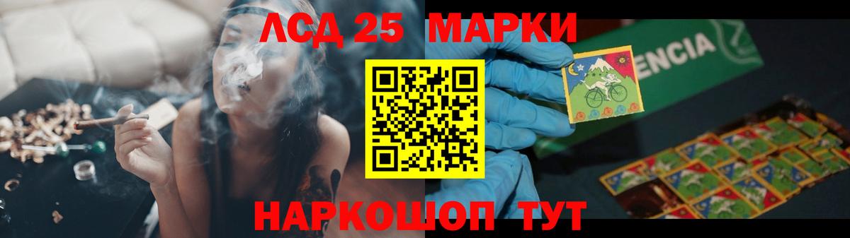 ЛСД экстази  Лсд 25 экстази кислота  Вход с VPN  LSD-25 экстази ecstasy  Ишимбай 