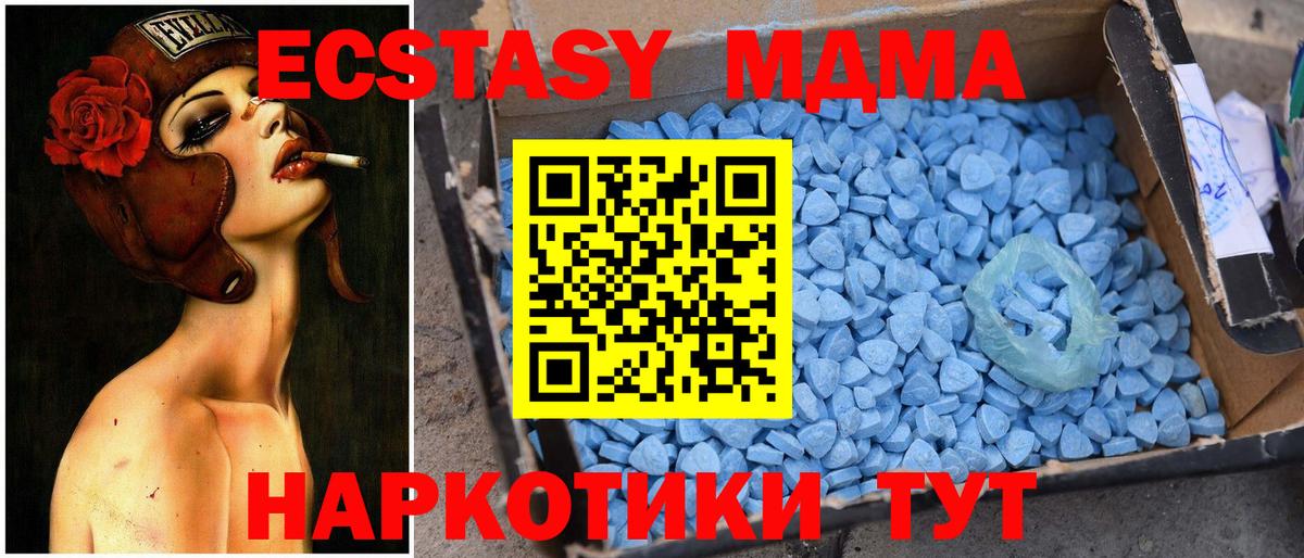 MDMA Molly  MDMA crystal  Вход с VPN  Ишимбай 
