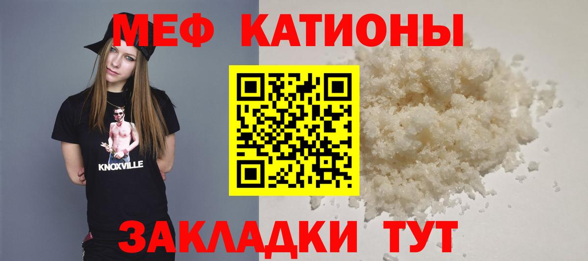 МЕФ  Ишимбай