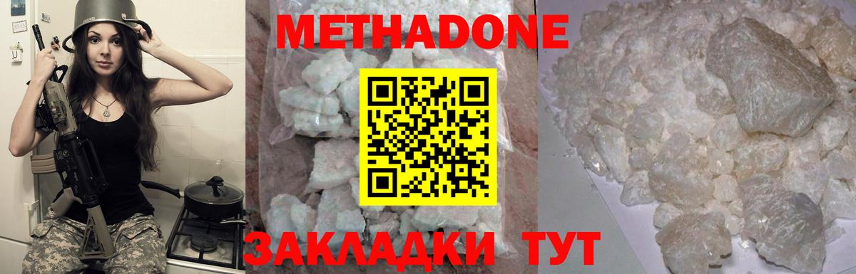 blacksprut зеркало  МЕТАДОН methadone  Вход с VPN  МЕТАДОН methadone  shop формула  Ишимбай 