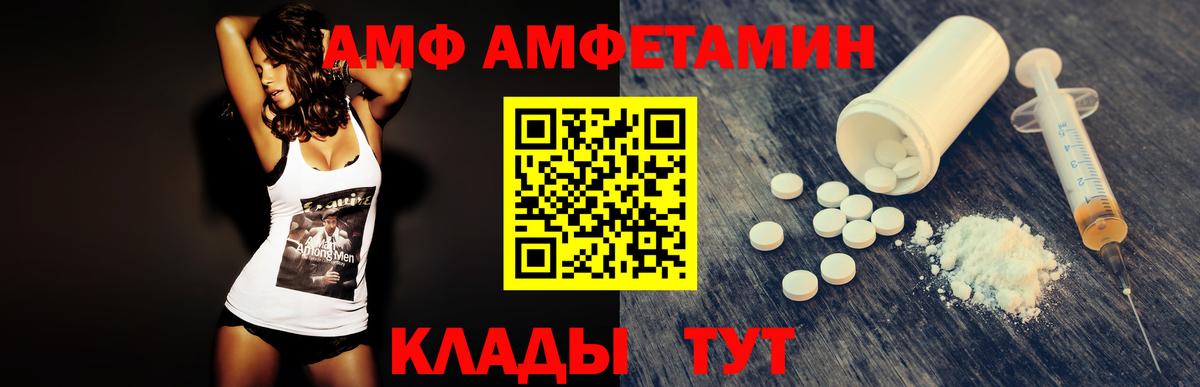 Метамфетамин винт  Вход с VPN  Ишимбай  Метамфетамин винт 