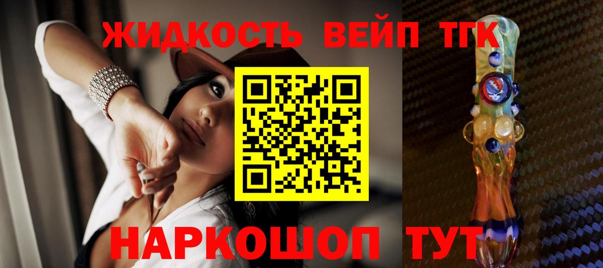 Дистиллят ТГК жижа Ишимбай