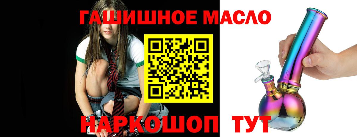 цены наркотик  Вход с VPN  Ишимбай  ТГК вейп с тгк 
