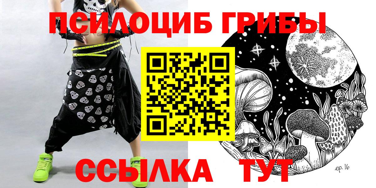 Галлюциногенные грибы GOLDEN TEACHER  Вход с VPN  Ишимбай  Галлюциногенные грибы Magic Shrooms 