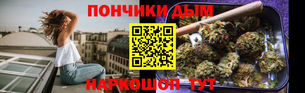 Канабис VHQ  Шишки марихуана MAZAR  Бошки Шишки MAZAR  Вход с VPN  Ишимбай 
